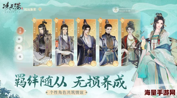 凌云诺最佳辅助随从推荐:培养优先级指南 凌云诺最佳辅助随从推荐:培养优先级指南