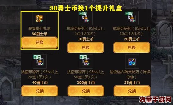 DNF锻造与强化哪个更坑?深度解析装备提升策略 DNF锻造与强化哪个更坑?深度解析装备提升策略