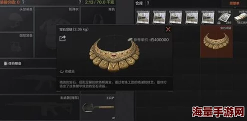 暗区突围大金攒法详解:保底机制与新手体验分享 暗区突围大金攒法详解:保底机制与新手体验分享