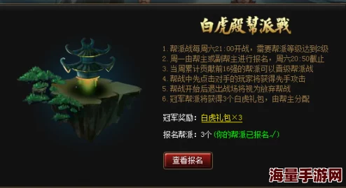 神仙道七星封魔费用解析:游戏内购买指南 神仙道七星封魔费用解析:游戏内购买指南