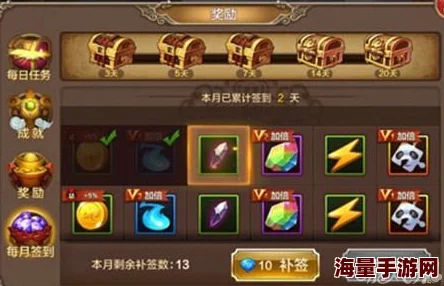 神仙道司命签到奖励详解:每日可得多少碎片 神仙道司命签到奖励详解:每日可得多少碎片