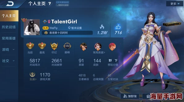 王者荣耀主播林乖乖退网原因揭秘:背后真相令人震惊 王者荣耀主播林乖乖退网原因揭秘:背后真相令人震惊