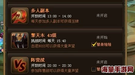 神仙道杨戬时装价格揭秘,获取途径与性价比分析 神仙道杨戬时装价格揭秘,获取途径与性价比分析