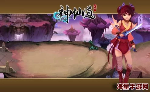 神仙道伙伴成仙开启等级揭秘|如何快速提升伙伴实力 神仙道伙伴成仙开启等级揭秘|如何快速提升伙伴实力