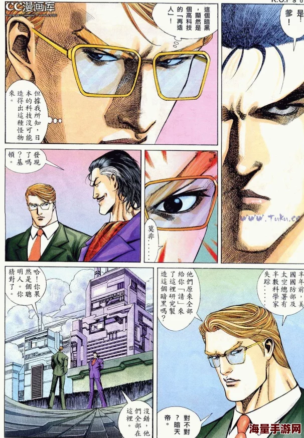 拳皇经典手法对比:哪种操作更胜一筹? 拳皇经典手法对比:哪种操作更胜一筹?