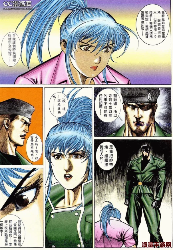 拳皇经典手法对比:哪种操作更胜一筹? 拳皇经典手法对比:哪种操作更胜一筹?