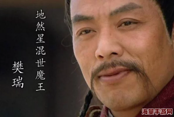 《水浒宋江传》第13关芒砀山之战通关攻略:详细步骤与技巧解析 《水浒宋江传》第13关芒砀山之战通关攻略:详细步骤与技巧解析