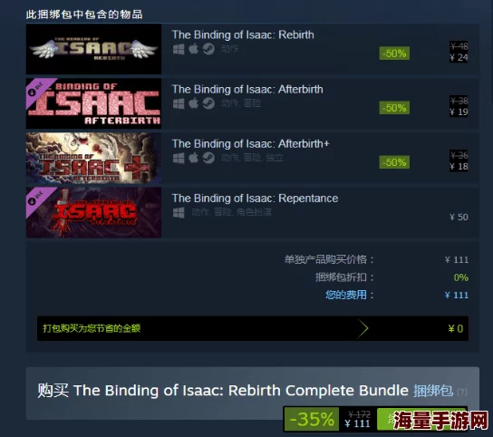 《Rogue Inferno》Steam页面上线 期待已久的发售日仍未确定 《Rogue Inferno》Steam页面上线 期待已久的发售日仍未确定