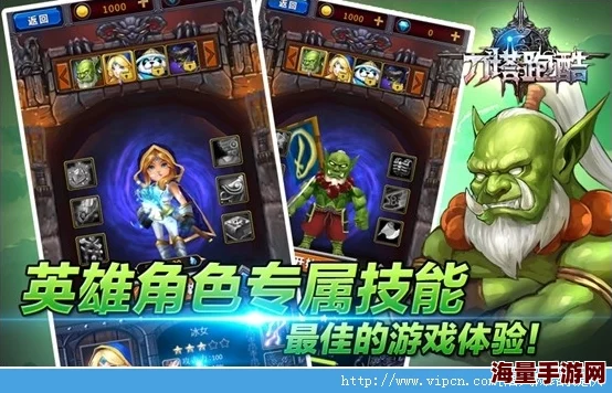 激情四人跑酷游戏下载 热门多人跑酷手游排行榜推荐