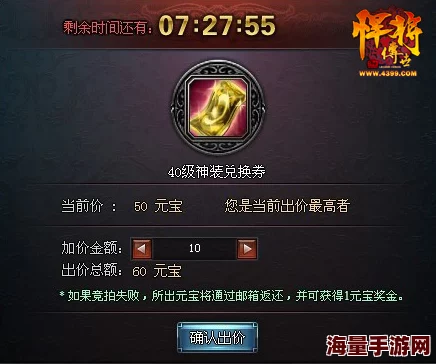 零界战区咒术兑换码合集：12个有效礼包码大全，轻松获取稀有奖励