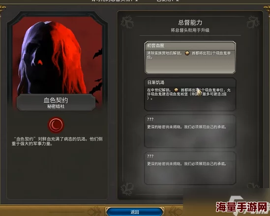 文明6：丧尸与吸血鬼对比解析，探究哪个更胜一筹