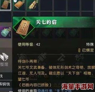 剑之川6-24关卡诸葛亮奕战术解析与战斗指南