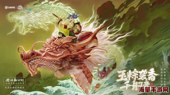 《王者荣耀》2021端午节特别活动——揭秘蒙犽限定端午皮肤详情介绍