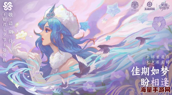 《王者荣耀》2021端午节特别活动——揭秘蒙犽限定端午皮肤详情介绍