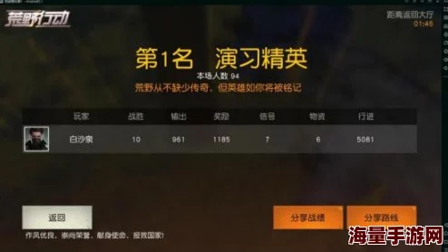 《包晓生英雄传》杂谈：详解无限时活动规则及每日上限设定说明。