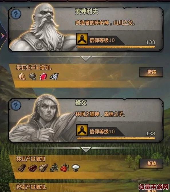 新手玩家专属：诸神皇冠攻略之萌新入门神子篇