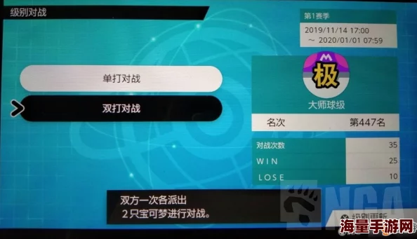 探讨腮鱼龙在宝可梦剑盾版中的特性及其配招培养策略