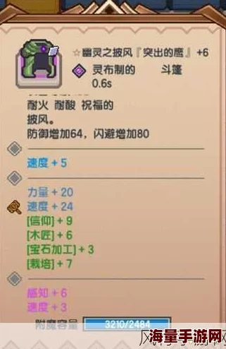探究伊洛纳黑月黑星武器之强大威力与高效使用策略