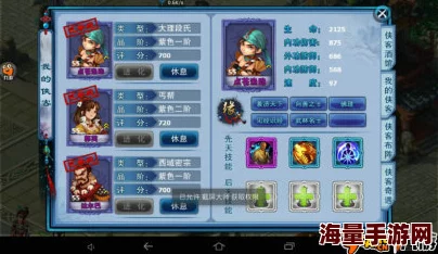 《神雕侠侣手游》：橙色31级帮会技能“深藏不露”之神奇效果解析