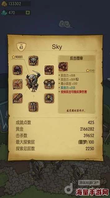 弹壳特攻队装备最佳搭配指南 ｜ 技能组合与策略详解