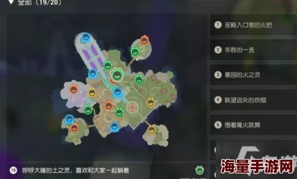 详探海岛纪元全元素之灵地图坐标定位攻略：快速寻找指南