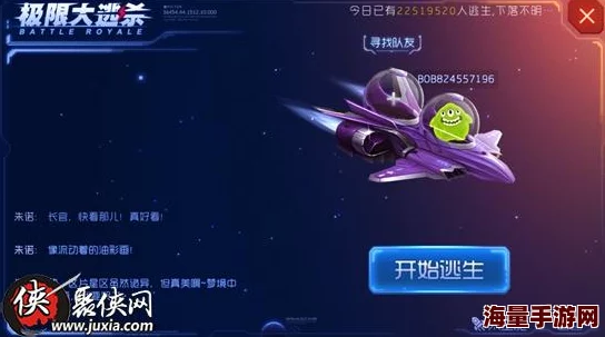 创造吧我们的星球：快速获取经验攻略，轻松提升游戏技巧