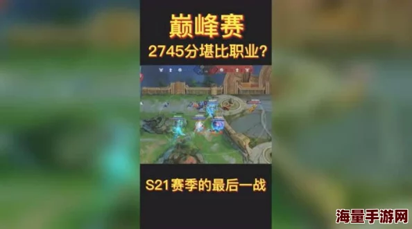 决胜巅峰：布鲁诺皮肤大全，尽享视觉盛宴
