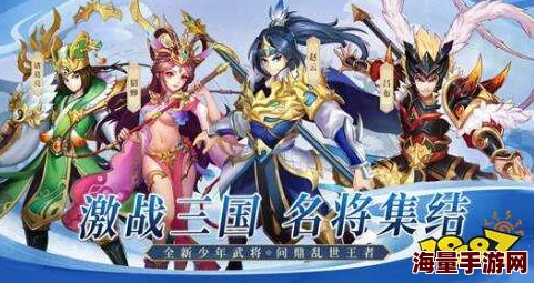 名动三国兑换码大全 礼包激活码永久有效攻略