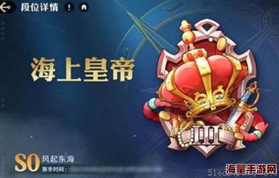 航海王,壮志雄心,角色实战宝典超实用技巧揭秘