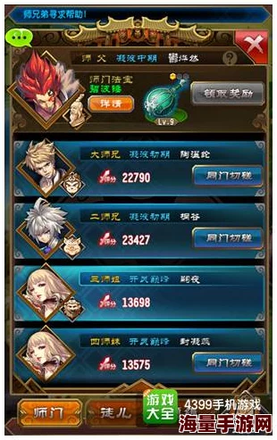 逐鹿手游募兵攻略详解，快速提升战力技巧