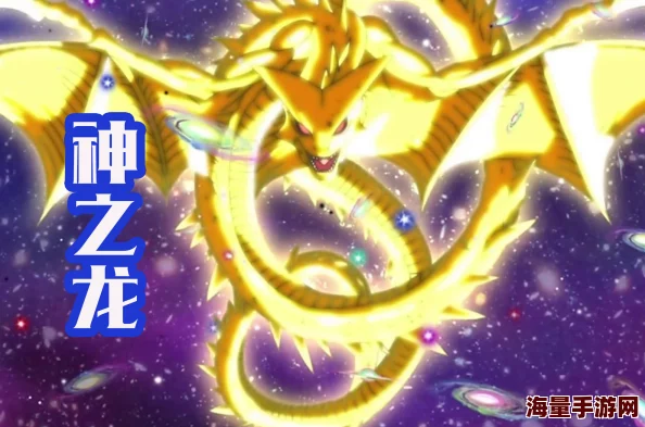 《原神》暝视龙，掌握无限飞天全新技巧攻略