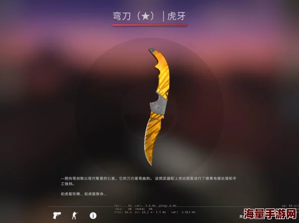 CSGO租刀攻略详解 ｜ 如何在CSGO中租用心仪的刀具