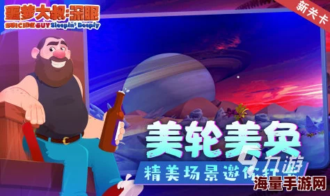 精选榜单：2025年超人气可爱解谜游戏大揭秘与热门盘点