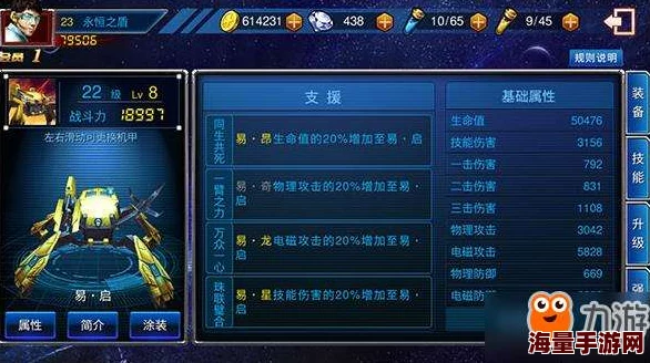 狂点妖妖灵开服时间表详解  最新开服时间分享攻略