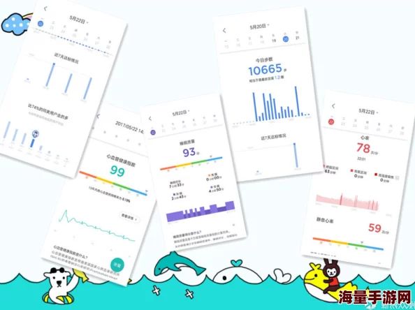 《轻牛健康》如何查看,测量记录方法详解与实践指南 《轻牛健康》如何查看,测量记录方法详解与实践指南
