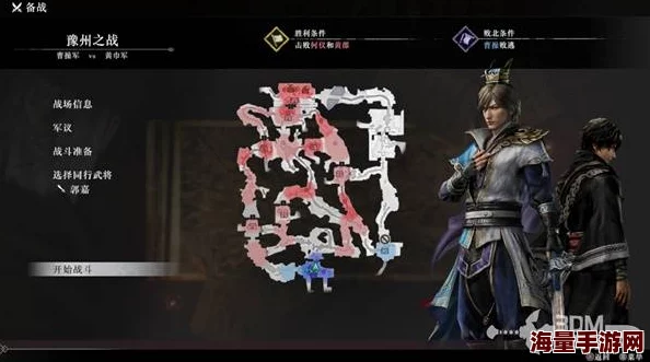 真三国无双起源攻略:转身脚武艺特效深度解析及高效获取技巧大全 真三国无双起源攻略:转身脚武艺特效深度解析及高效获取技巧大全