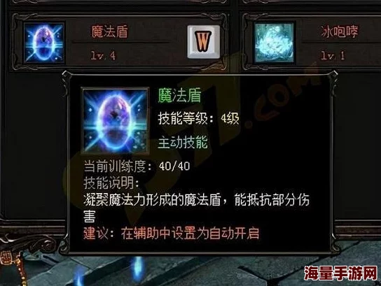 法术穿透装备详解:提升魔法攻击力的关键选择 法术穿透装备详解:提升魔法攻击力的关键选择