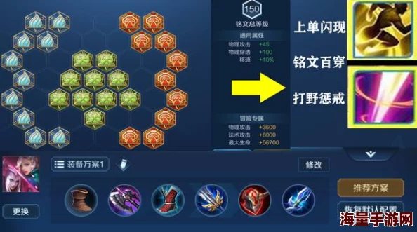 王者荣耀1124元歌无法使用原因解析及解决方法详解 王者荣耀1124元歌无法使用原因解析及解决方法详解