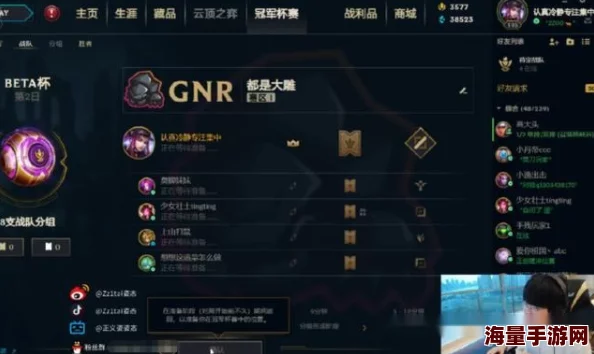 LOL自闭模式命令详解:如何开启游戏隐身功能 LOL自闭模式命令详解:如何开启游戏隐身功能