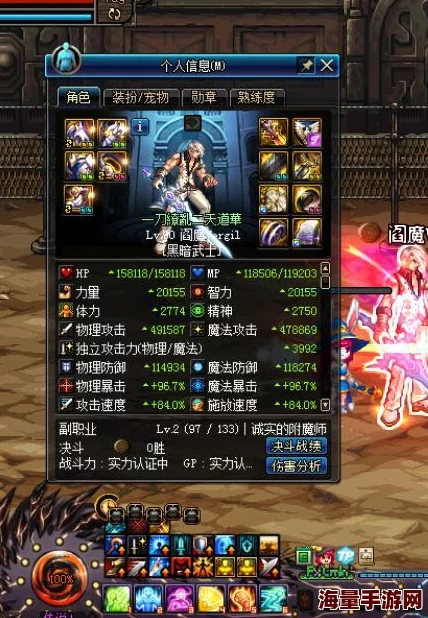 DNF面板快捷键是哪个键,游戏内如何快速打开角色面板 DNF面板快捷键是哪个键,游戏内如何快速打开角色面板