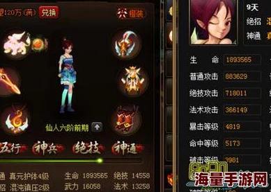 神仙道一枝花所需资源详解,获取方法与技巧分享 神仙道一枝花所需资源详解,获取方法与技巧分享