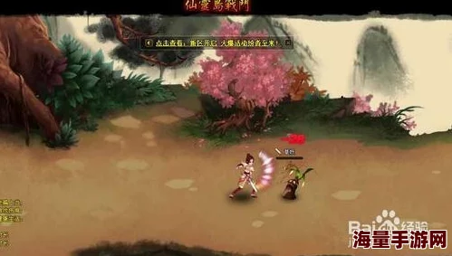 神仙道一枝花所需资源详解,获取方法与技巧分享 神仙道一枝花所需资源详解,获取方法与技巧分享