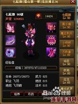 神仙道一枝花所需资源详解,获取方法与技巧分享 神仙道一枝花所需资源详解,获取方法与技巧分享