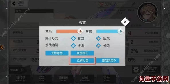 秦汉大乱斗兑换码大全 礼包码全收集攻略 秦汉大乱斗兑换码大全 礼包码全收集攻略