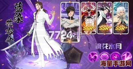 死神觉醒最强阵容搭配指南 新手必看组合推荐 死神觉醒最强阵容搭配指南 新手必看组合推荐