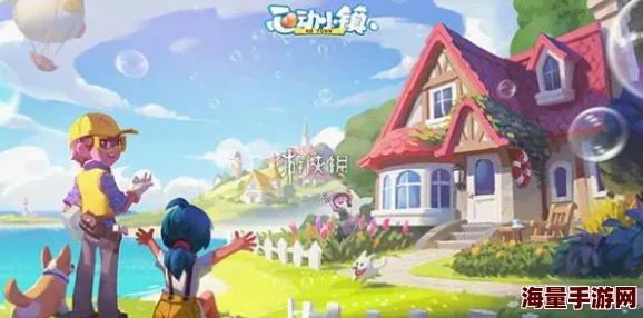 《心动小镇手游》之旅线条小狗谜面探险攻略全解析 《心动小镇手游》之旅线条小狗谜面探险攻略全解析