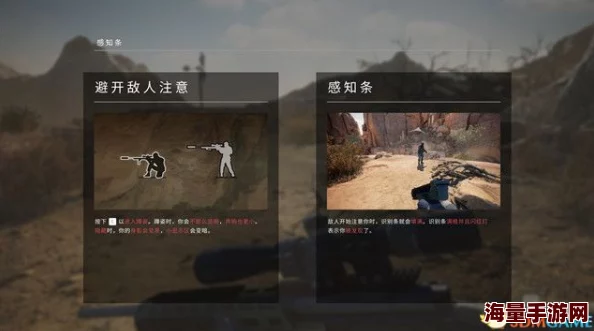 狙击手幽灵战士契约2全攻略秘籍_详细攻略指南与技巧专区