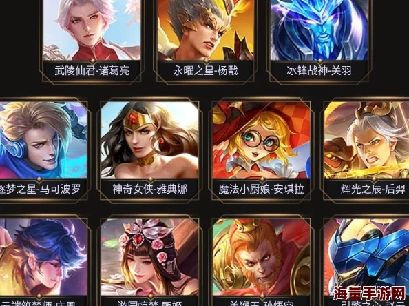 王者荣耀八周年返场皮肤全名单曝光 八周年限定皮肤大盘点