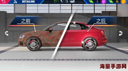 汽车美容模拟器好玩吗?游戏特色与亮点全面解析 汽车美容模拟器好玩吗?游戏特色与亮点全面解析