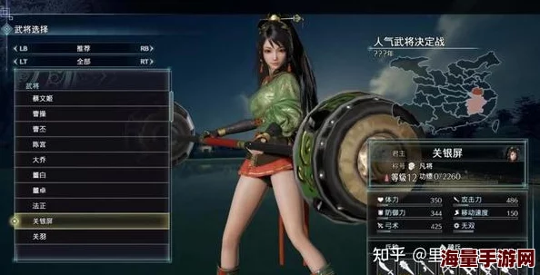 真三国无双8帝国评测:捏脸系统深度体验与心得分享 真三国无双8帝国评测:捏脸系统深度体验与心得分享